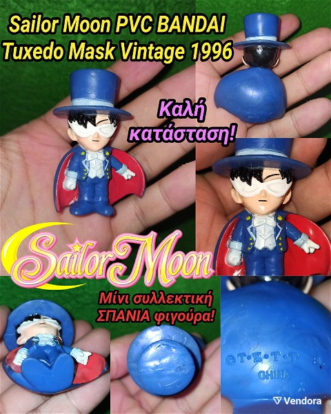  Sailor Moon Tuxedo Mask Vintage figure 1996 Bandai RARE spania figoura afthentiki
