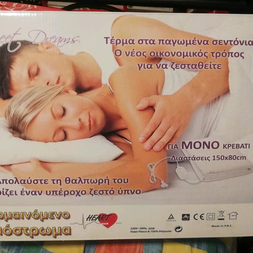 Heated mattress pad used for single bed 1.50x80