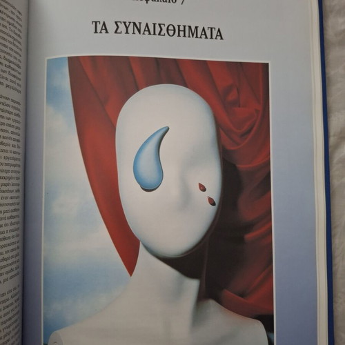 Encyclopedia Modern Psychology Volume A