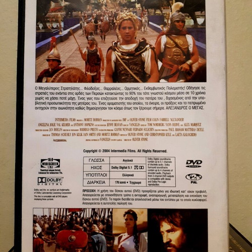 Alexander DVD used, biographical historical movie with subtitles