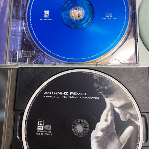 Antonis Remos 2 authentic CDs, laiko