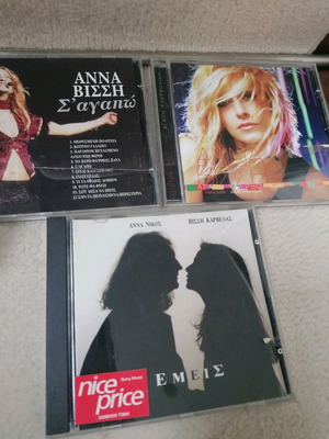 CD με Καρβελα και Βιση μεταχειρισμένα, πακέτο 3, pop