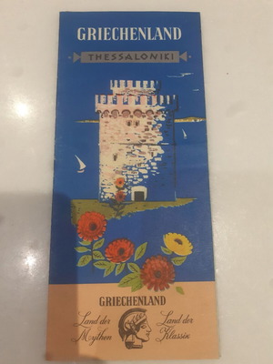 E.O.T. Thessaloniki 1953 brochure like new