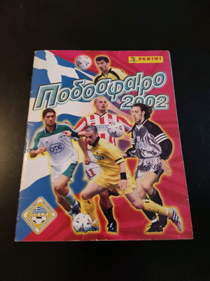 Колекционерски албум Panini Футбол 2002 като нов