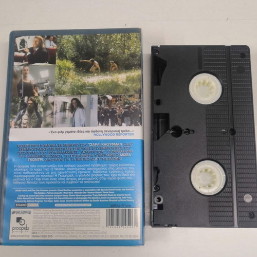 Human Nature VHS like new, comedy with subtitles