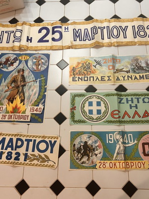 Old Greek school commemorative posters used, set of 6