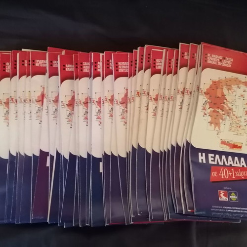 Greece in 40 + 1 Maps used collection with 44 maps