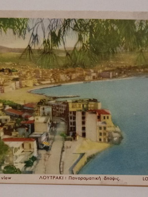 Postcard Loutraki Panoramic View used, color