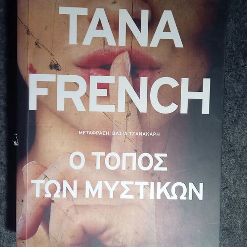 The Secret Place by Tana French like new
