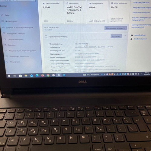 Dell Vostro 15.6 laptop