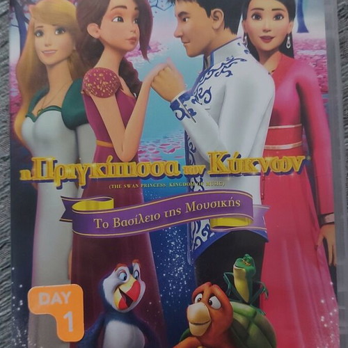 The Swan Princess DVD used, dubbed