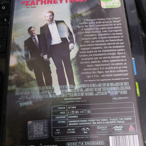 Limitless DVD used, action, sci-fi, thriller with subtitles