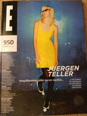 E Magazine 2009 June issue 950 like new