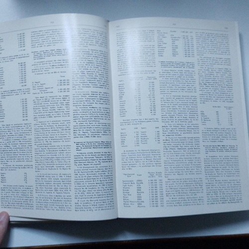 Nobel Great Encyclopedia Volume 3 like new