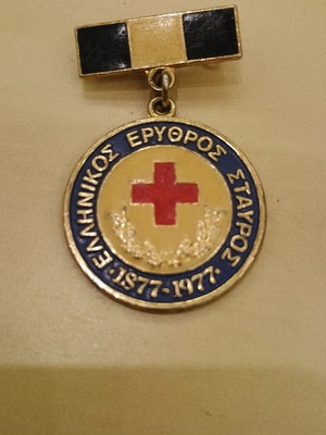 Red Cross Medal 1877-1977 like new, commemorative bronze enamel