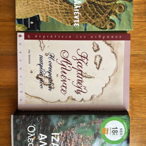 Books by Isabel Allende like new, set of 3