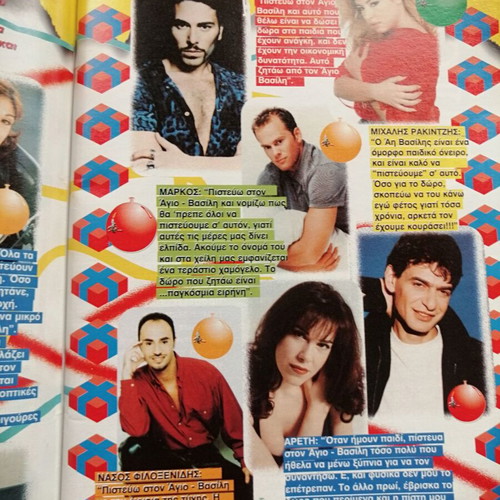 Granita Issue 25 used with double cover and posters