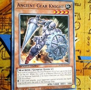 Ancient Gear Knight (Yugioh)