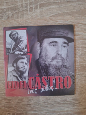 Ταινία DVD Fidel Castro σαν καινούργιο με υπότιτλους