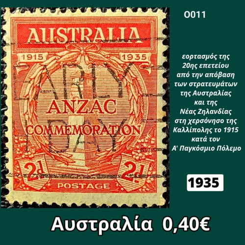 Australia 1935 stamp
