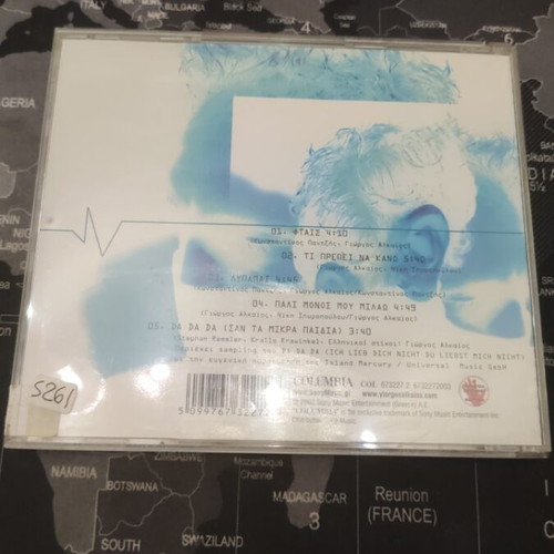 Giorgos Alkaios Karma CD, laiko