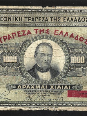 1000 Drachmae Banknote October 15 1926 Series ΚΞ 091 used