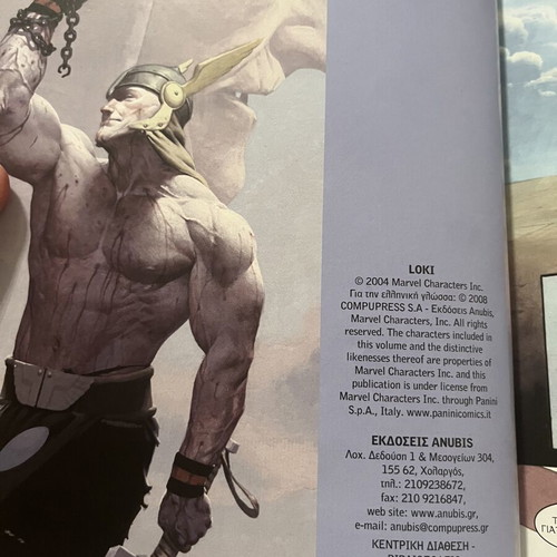 Loki Marvel comic in Greek, Anubis edition