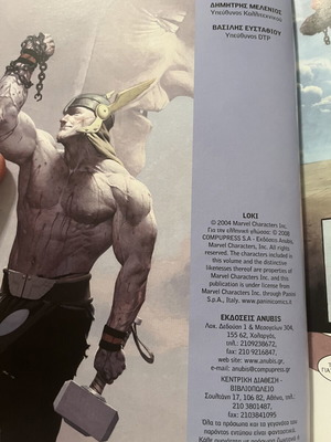 Loki Marvel comic in Greek, Anubis edition