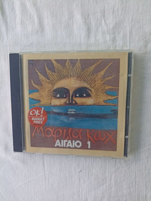 Mariza Koch Aigaio 1 CD used, traditional
