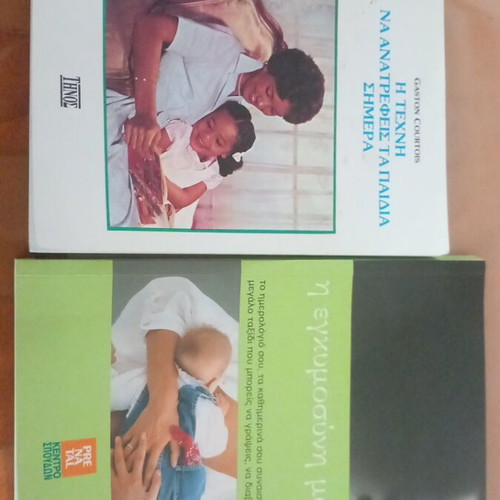 Pregnancy and motherhood books used, pack for new moms