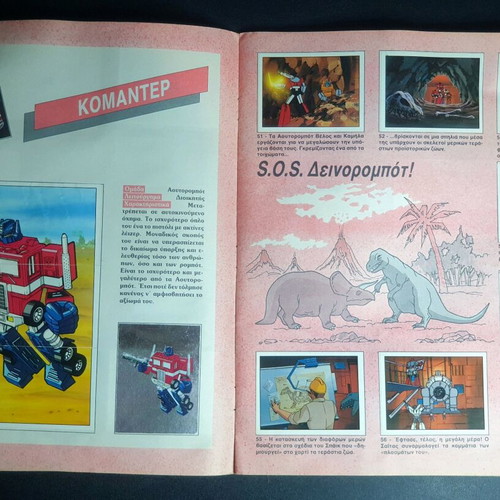 Transformers and Action Force Gi Joe sticker albums used, Panini