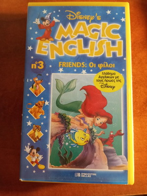 Magic English videocassette like new, animated cartoons