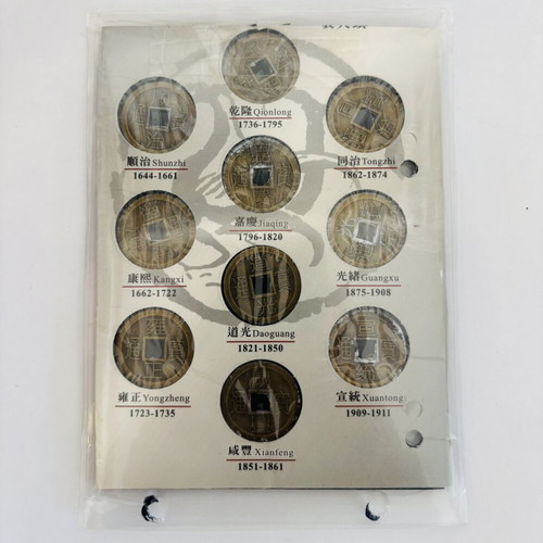 Collectible Set of 10 Qing Dynasty Chinese Coins used