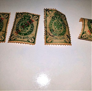 γραμματόσημα ρωσικα 1850-1920