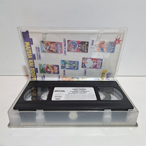 Mary Poppins VHS used with Greek subtitles