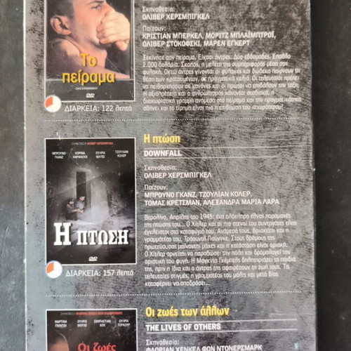 Modern German Cinema 3-DVD set like new, action adventure