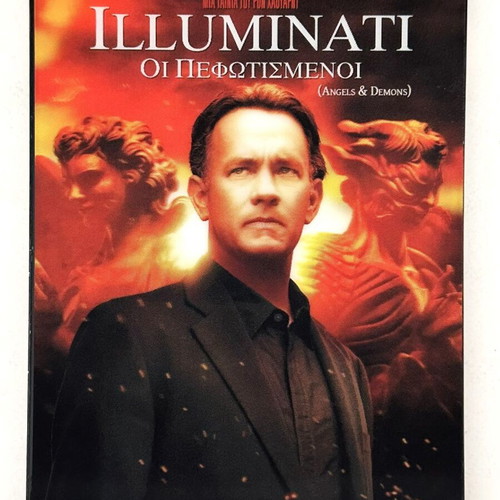 Illuminati 2-Disc Extended Edition DVD used with Greek subtitles
