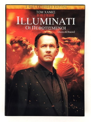 Illuminati 2-Disc Extended Edition DVD used with Greek subtitles