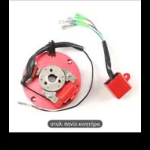 Rotor for moped type GLX Astrea Supra DV Daytona new