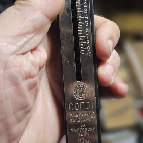 Vintage Bulgarian communist era hand scale