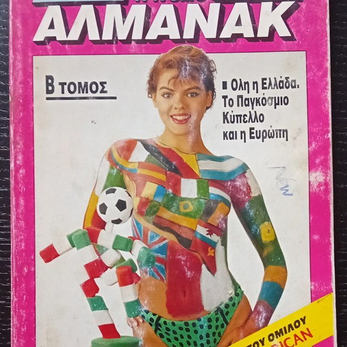Almanac 1991 used, second volume of Eikones magazine