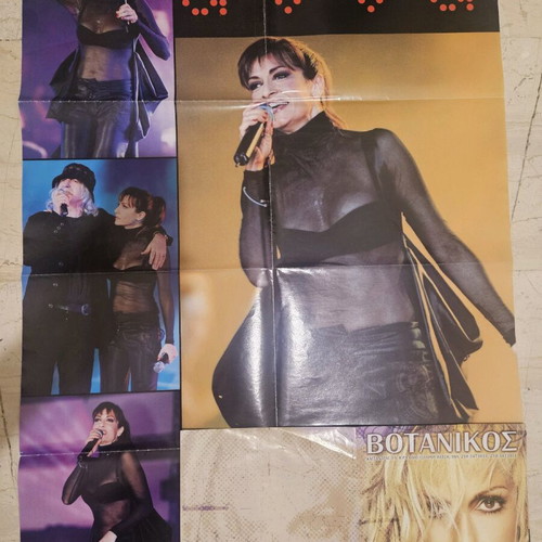 Vissi Karvelas giant poster 85×60 + Promo Botanicos