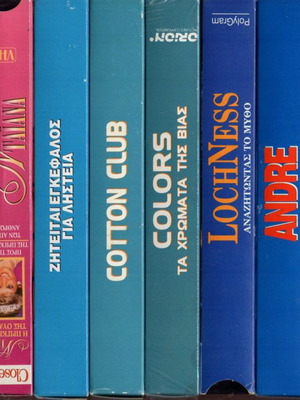 Video cassettes pack of 12