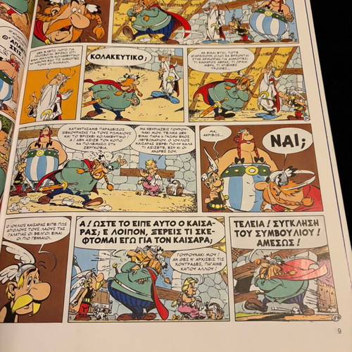 Asterix Comic Among the Belgians like new