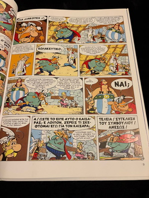 Asterix Comic Among the Belgians like new