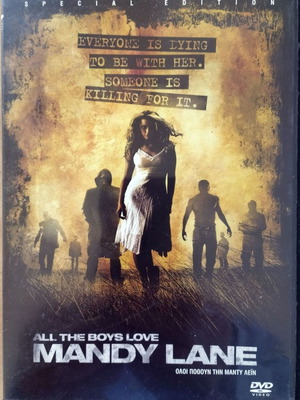 All the Boys Love Mandy Lane DVD like new with Greek subtitles