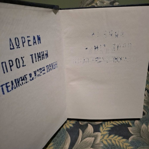 Apanta ton Thriskeion Vedes Hinduism Buddhism Hardcover Edition like new