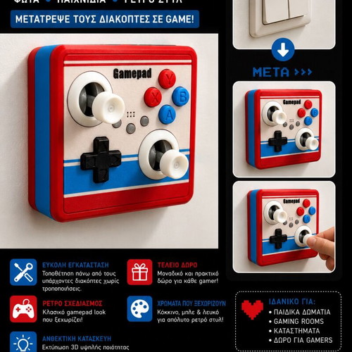 3D Retro Gamepad Switch Cover new, double switch