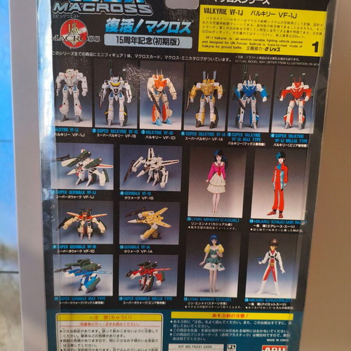 Robotech Valkyrie VF-1J Macross action figure new