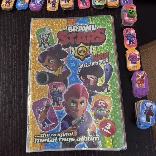 Brawl Stars 2020 metal tags album
